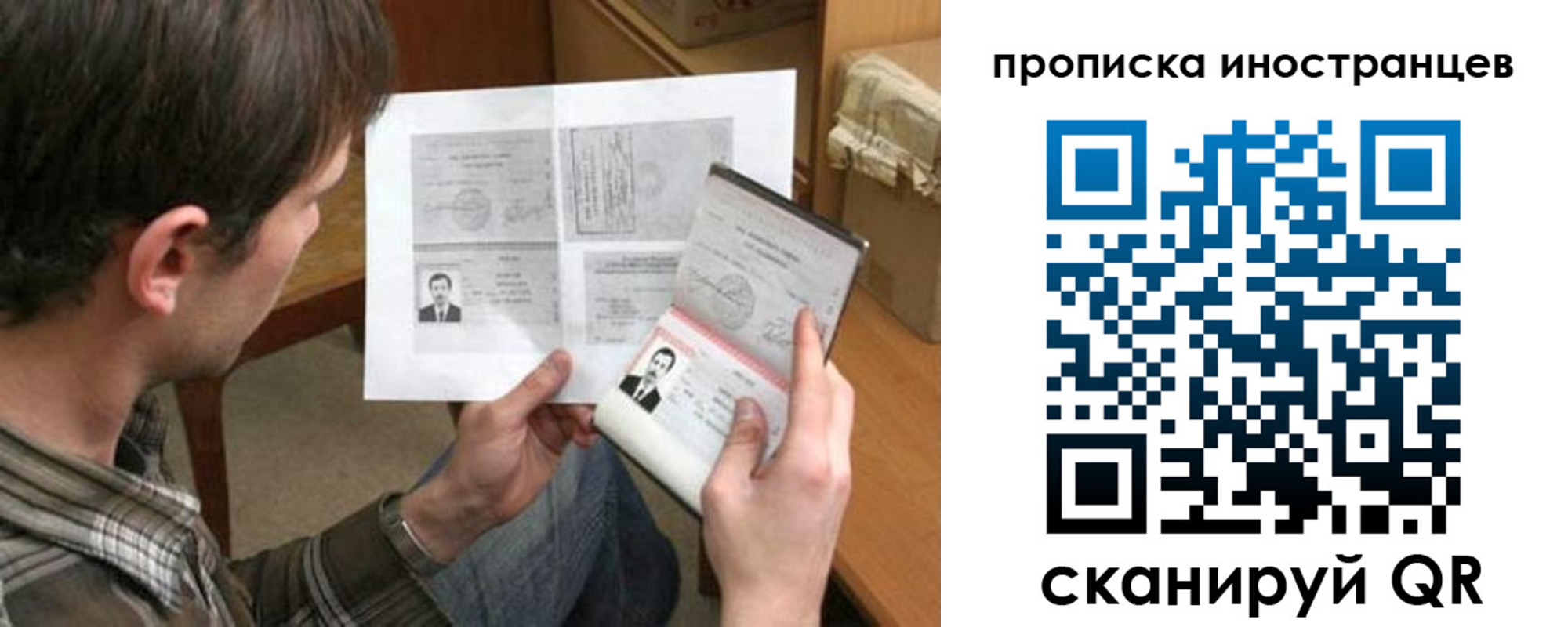 купить прописку в Тутаеве
