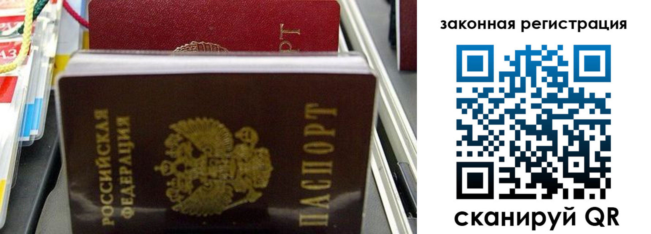 временная регистрация адрес в Тутаеве