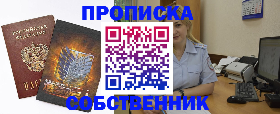 прописка регистрация в Тутаеве