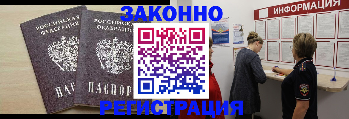 прописка поиск в Тутаеве