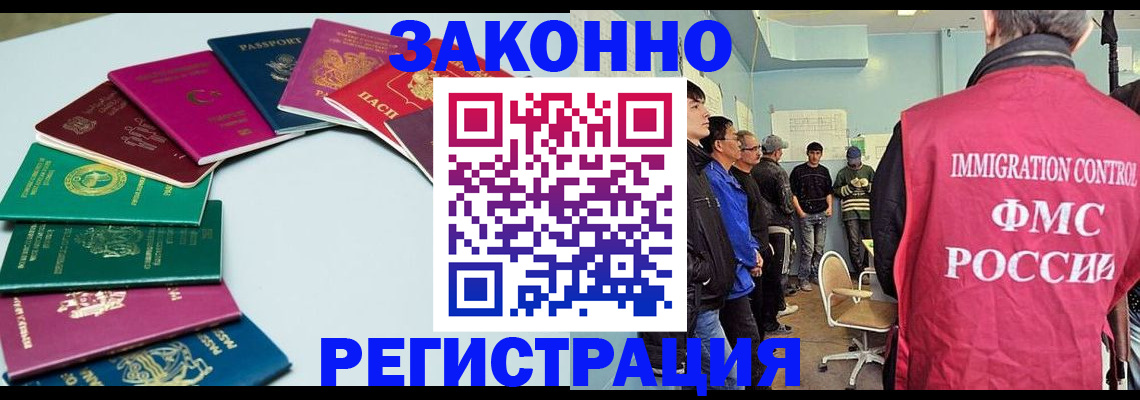 временная регистрация для школы в Тутаеве